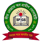 SPGS Logo